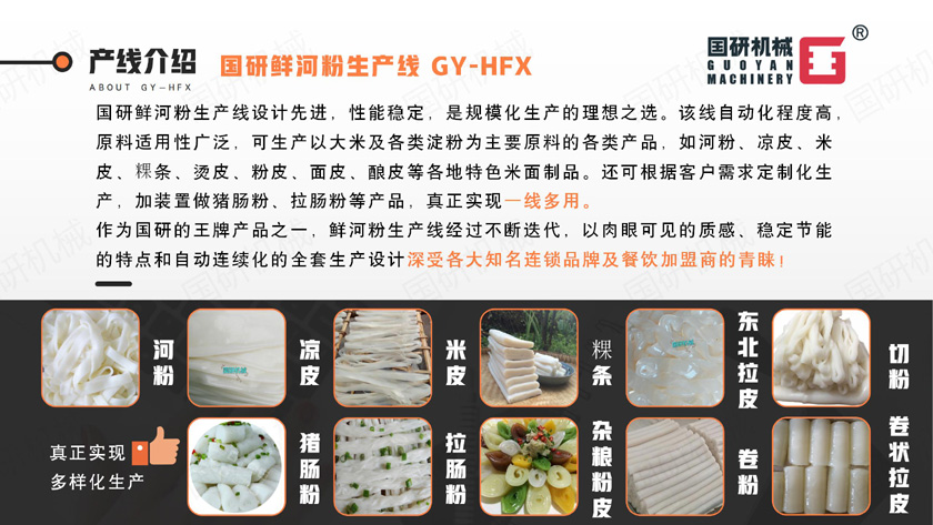 1_成品介绍.jpg 1_成品介绍.jpg